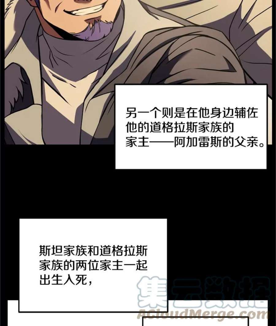 史诗级枪骑士再临33.布伦托的力量