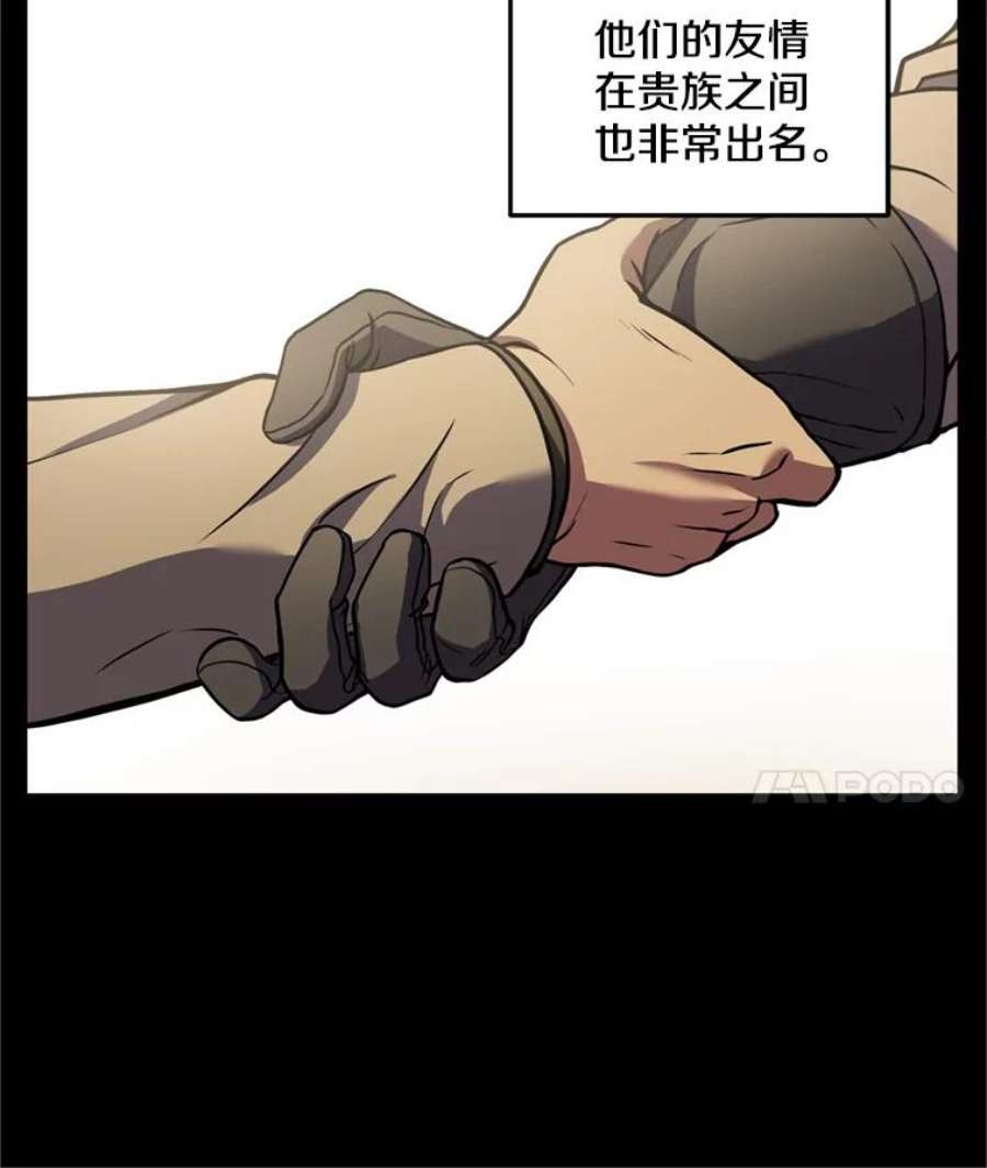 史诗级枪骑士再临33.布伦托的力量