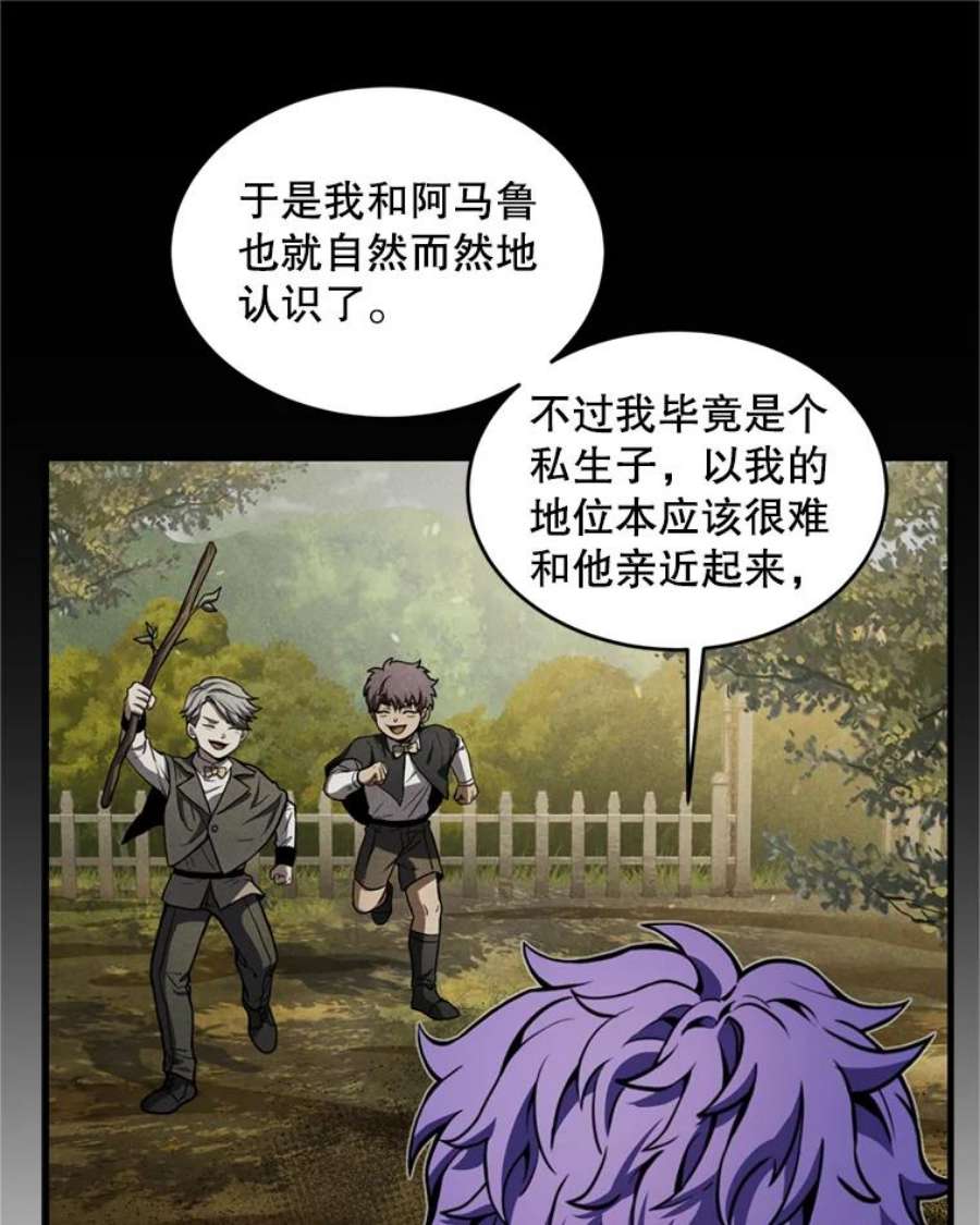 史诗级枪骑士再临33.布伦托的力量