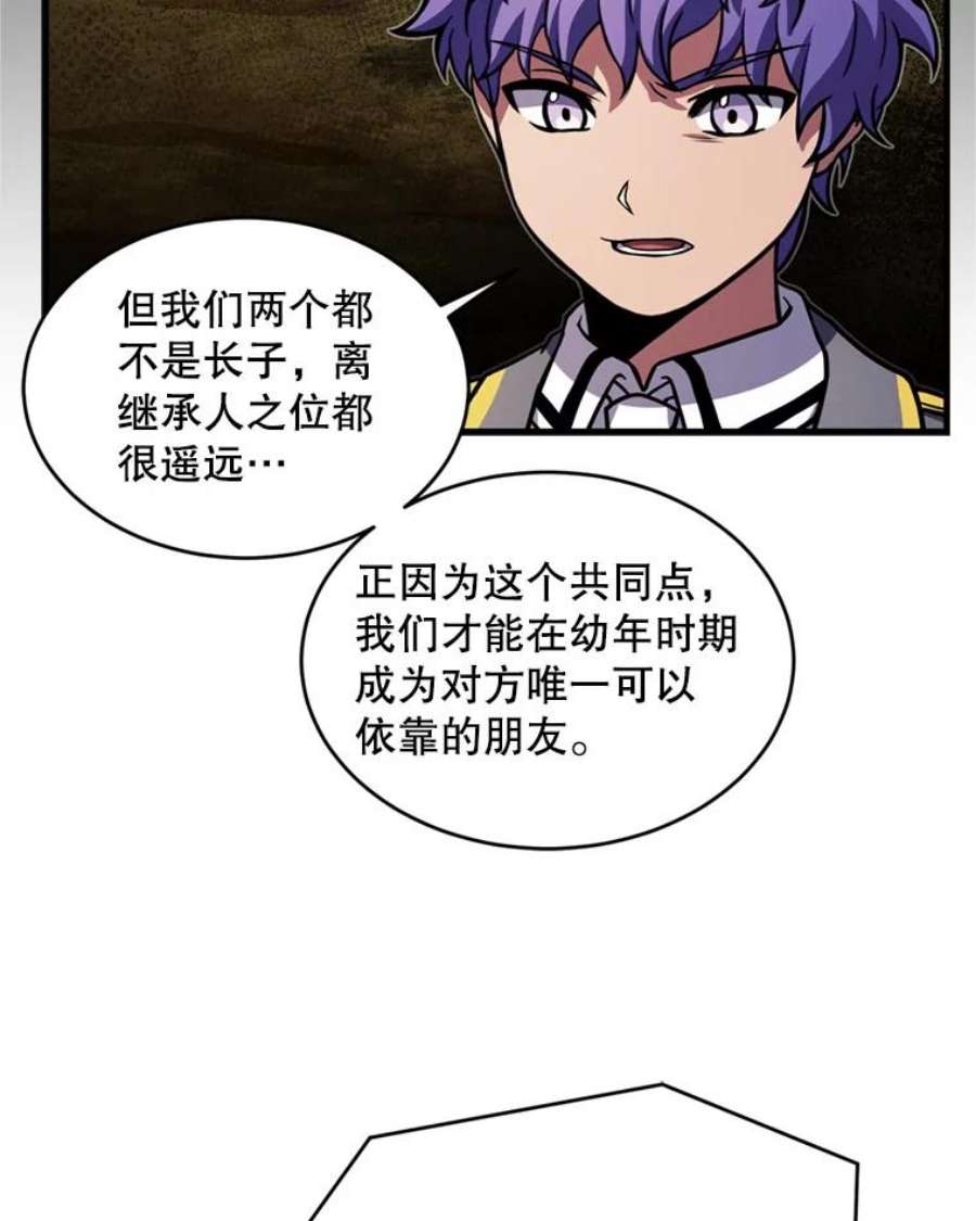 史诗级枪骑士再临33.布伦托的力量