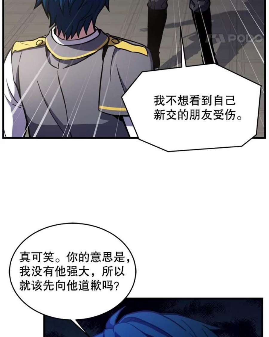 史诗级枪骑士再临33.布伦托的力量