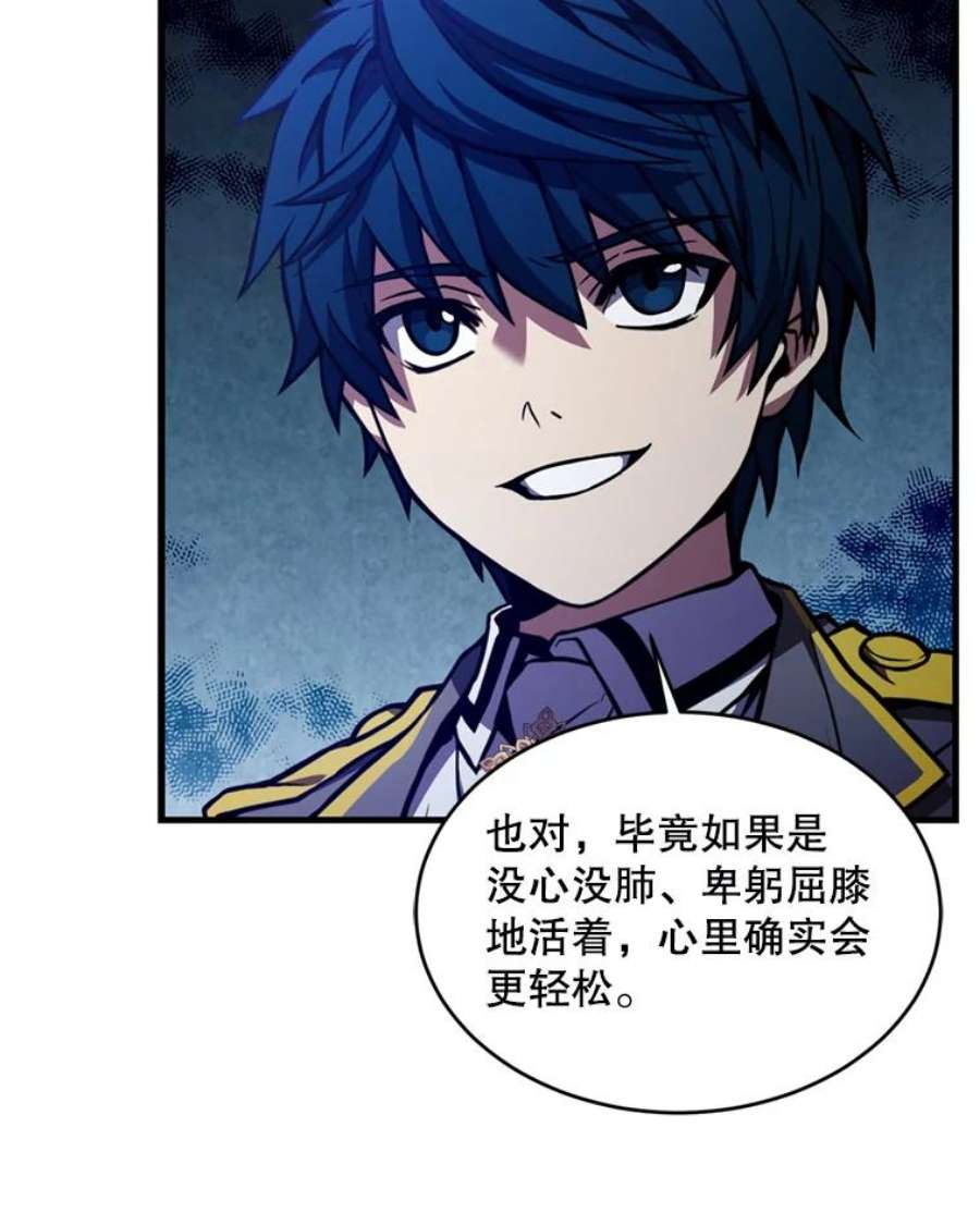 史诗级枪骑士再临33.布伦托的力量