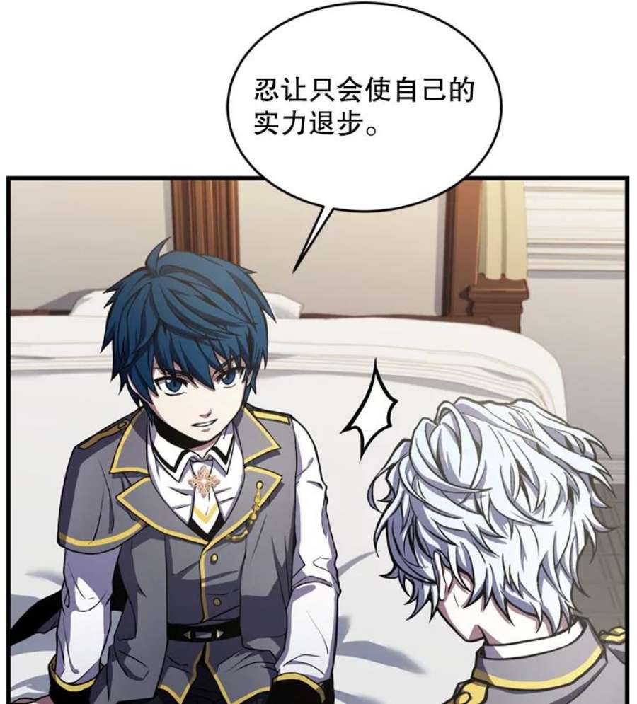 史诗级枪骑士再临33.布伦托的力量