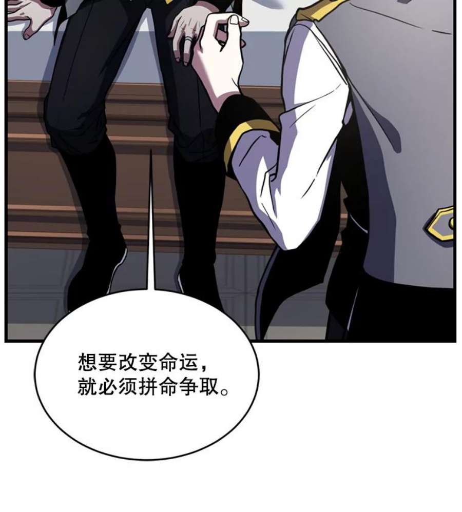 史诗级枪骑士再临33.布伦托的力量