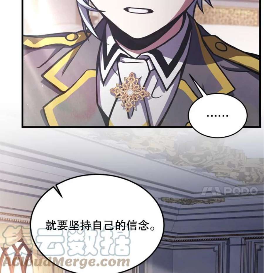 史诗级枪骑士再临33.布伦托的力量