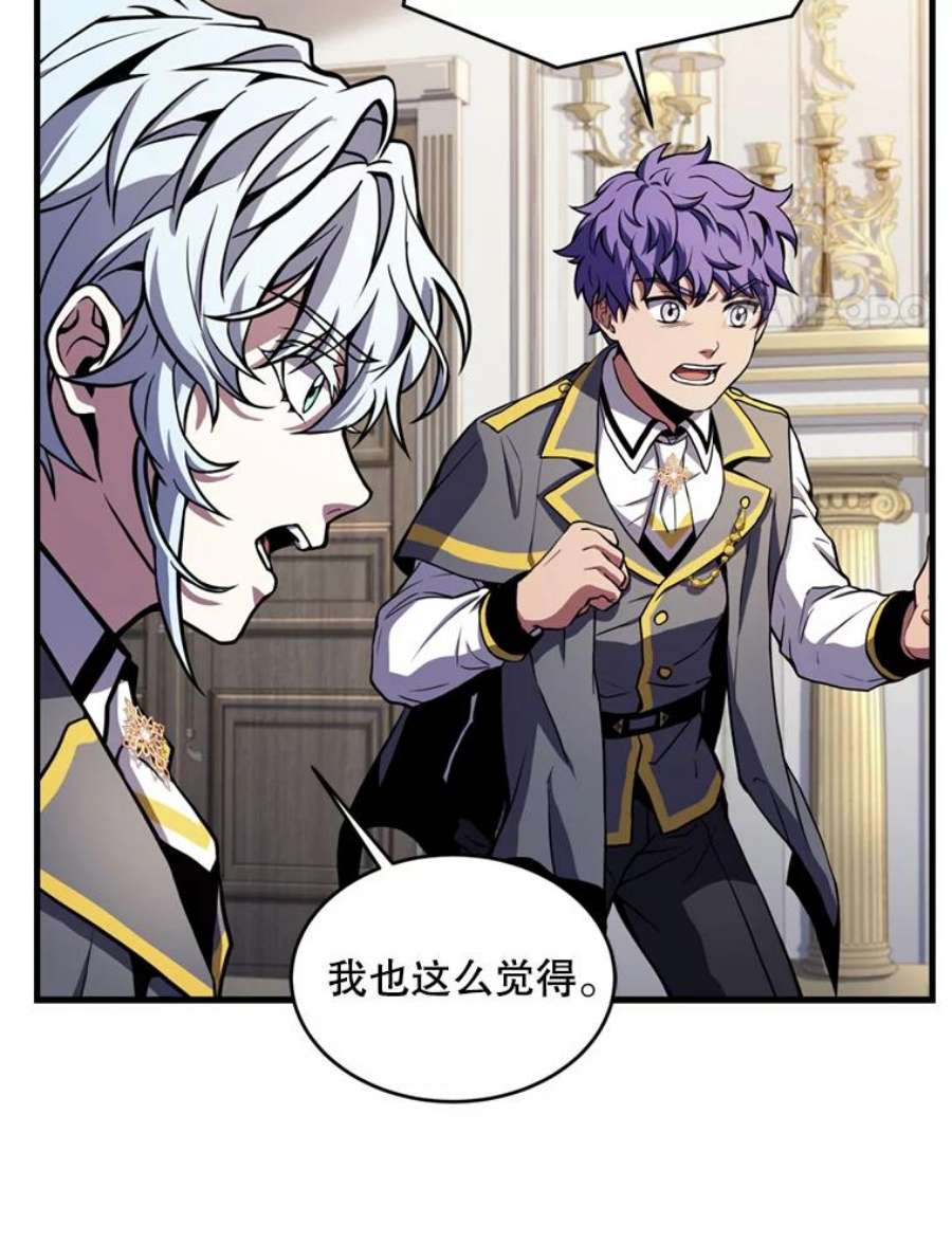 史诗级枪骑士再临33.布伦托的力量