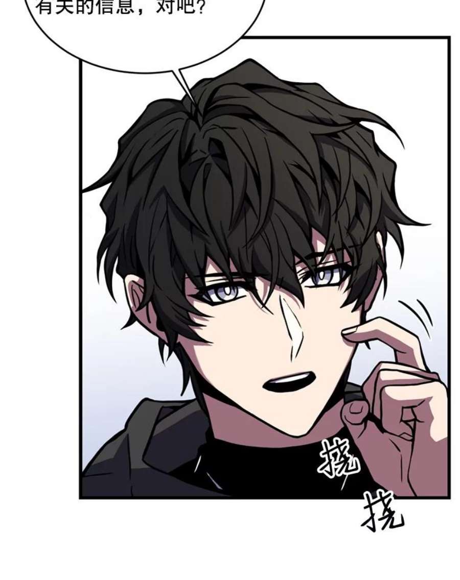 史诗级枪骑士再临33.布伦托的力量