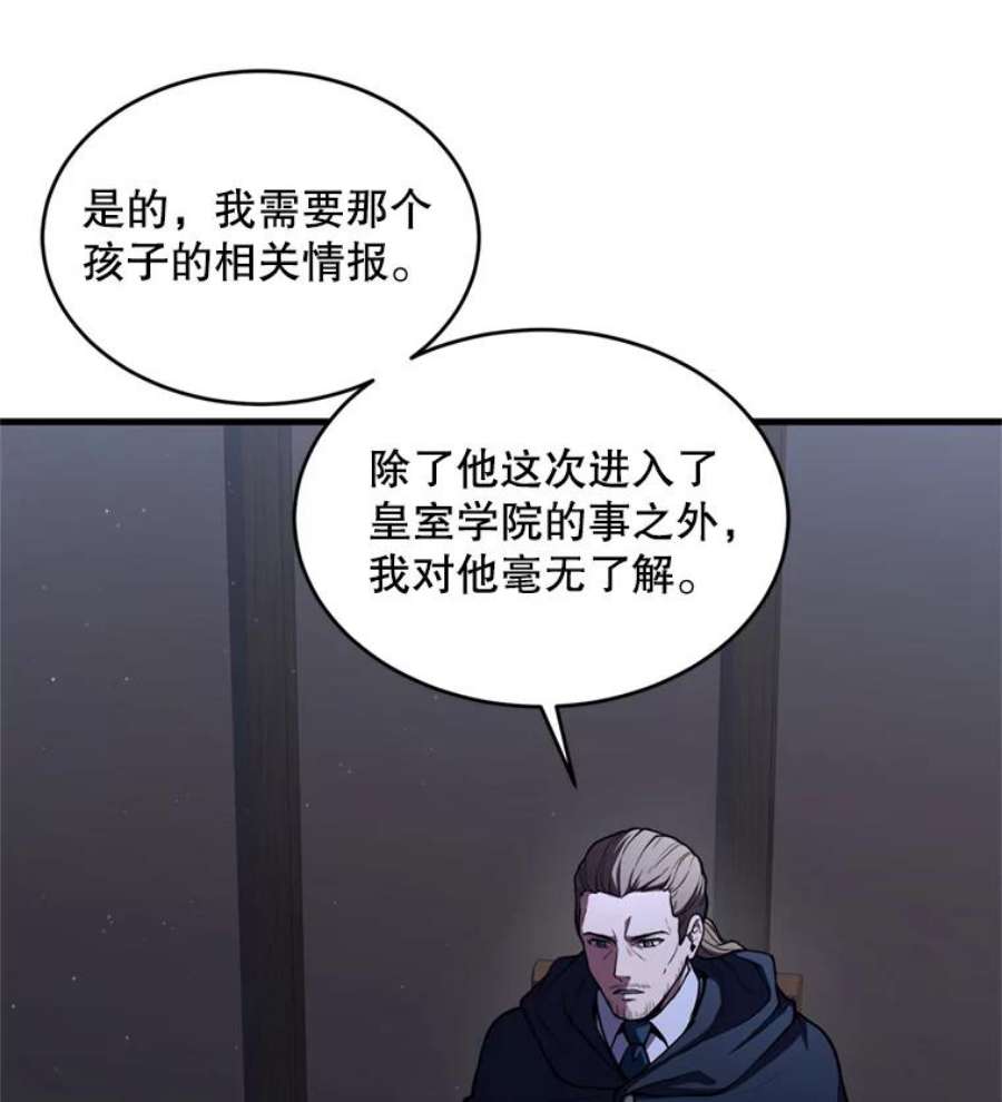 史诗级枪骑士再临33.布伦托的力量