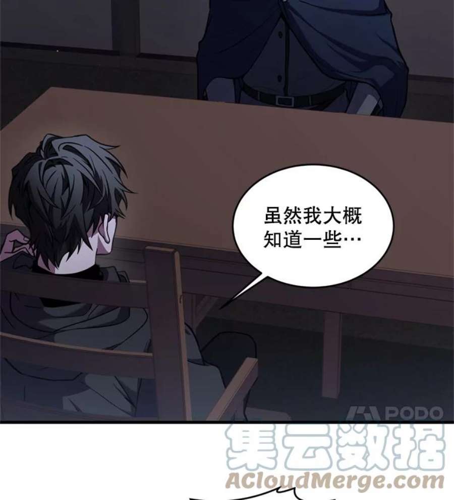 史诗级枪骑士再临33.布伦托的力量