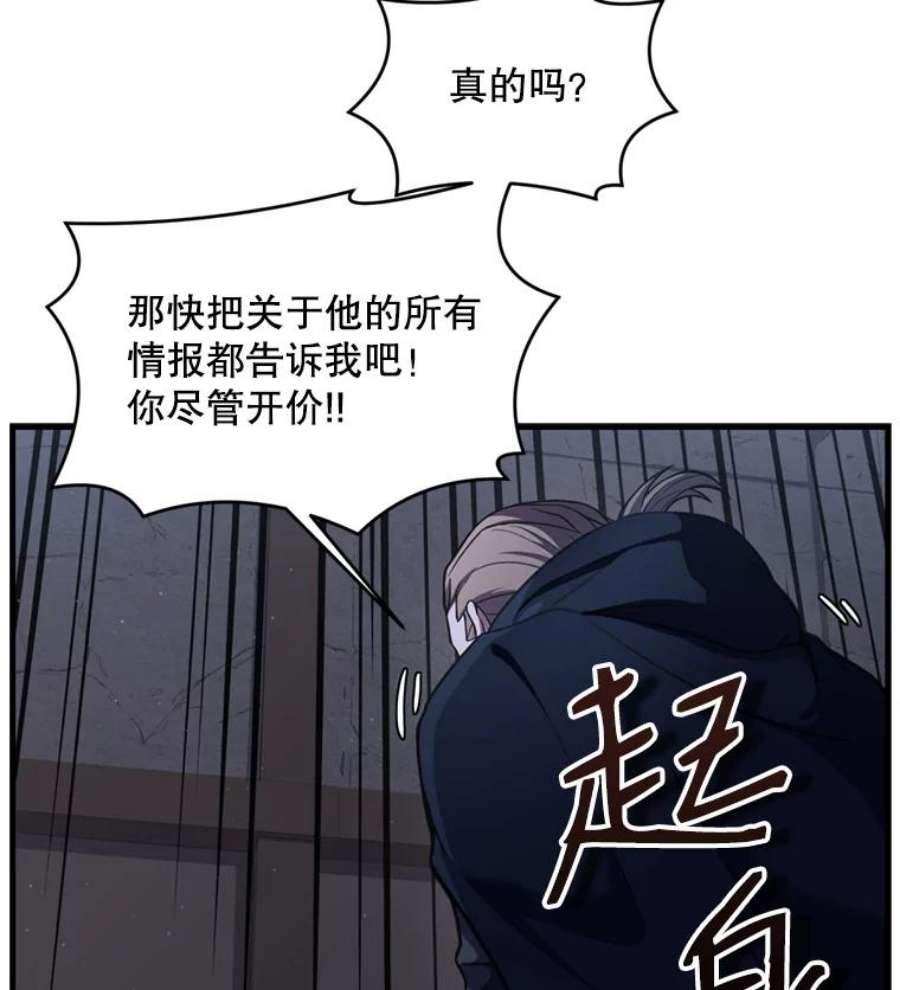 史诗级枪骑士再临33.布伦托的力量