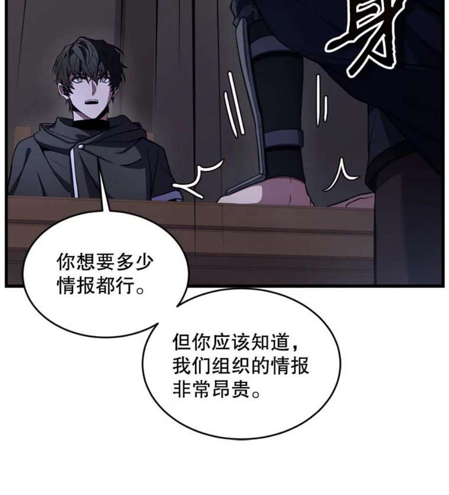 史诗级枪骑士再临33.布伦托的力量