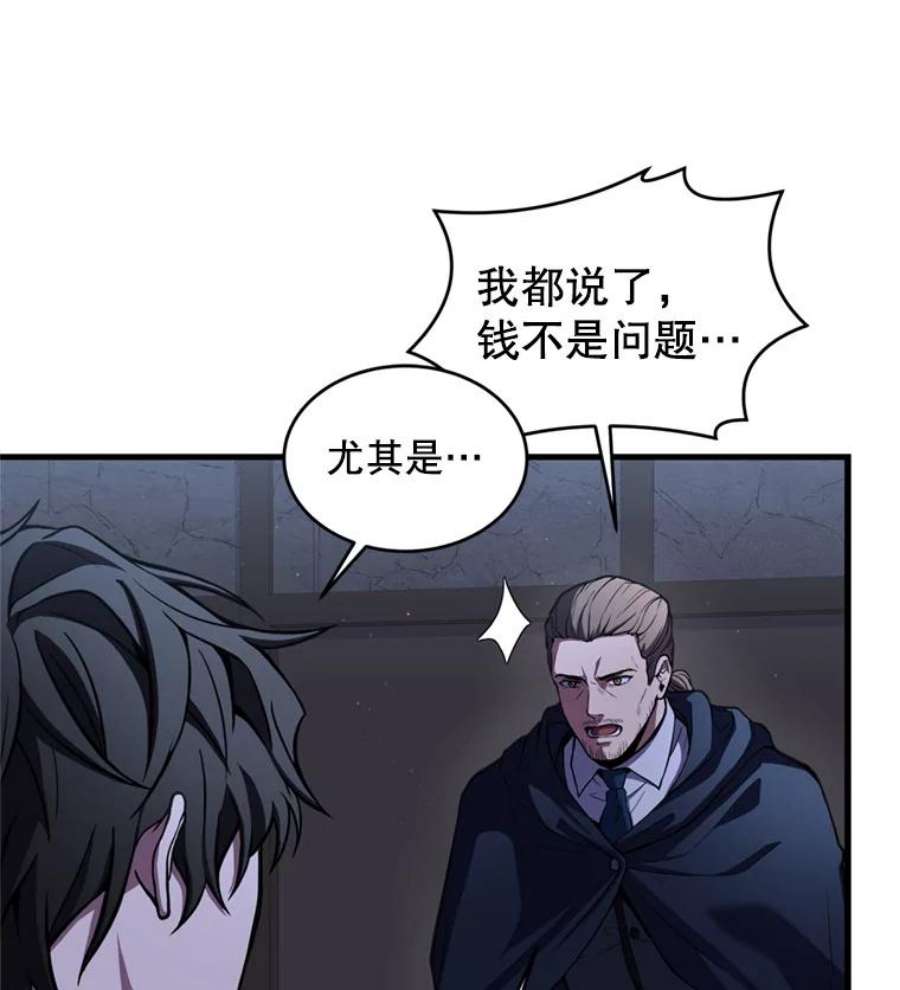 史诗级枪骑士再临33.布伦托的力量