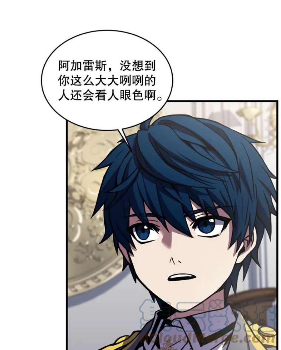 史诗级枪骑士再临33.布伦托的力量