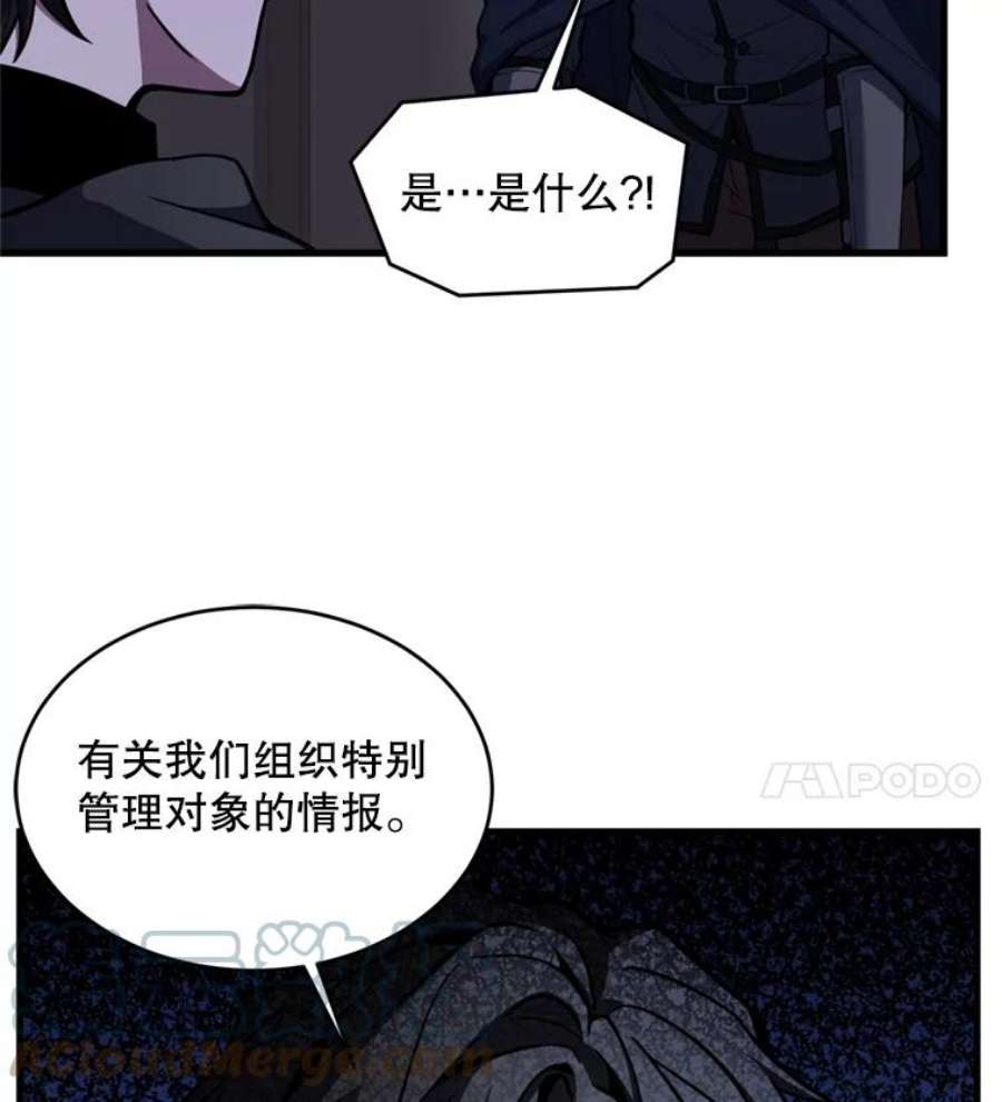 史诗级枪骑士再临33.布伦托的力量