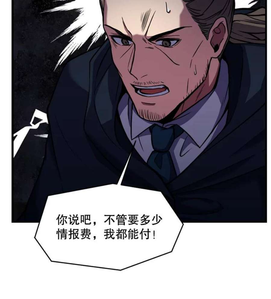 史诗级枪骑士再临33.布伦托的力量