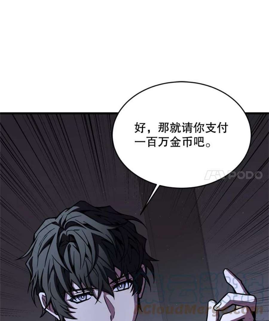 史诗级枪骑士再临33.布伦托的力量