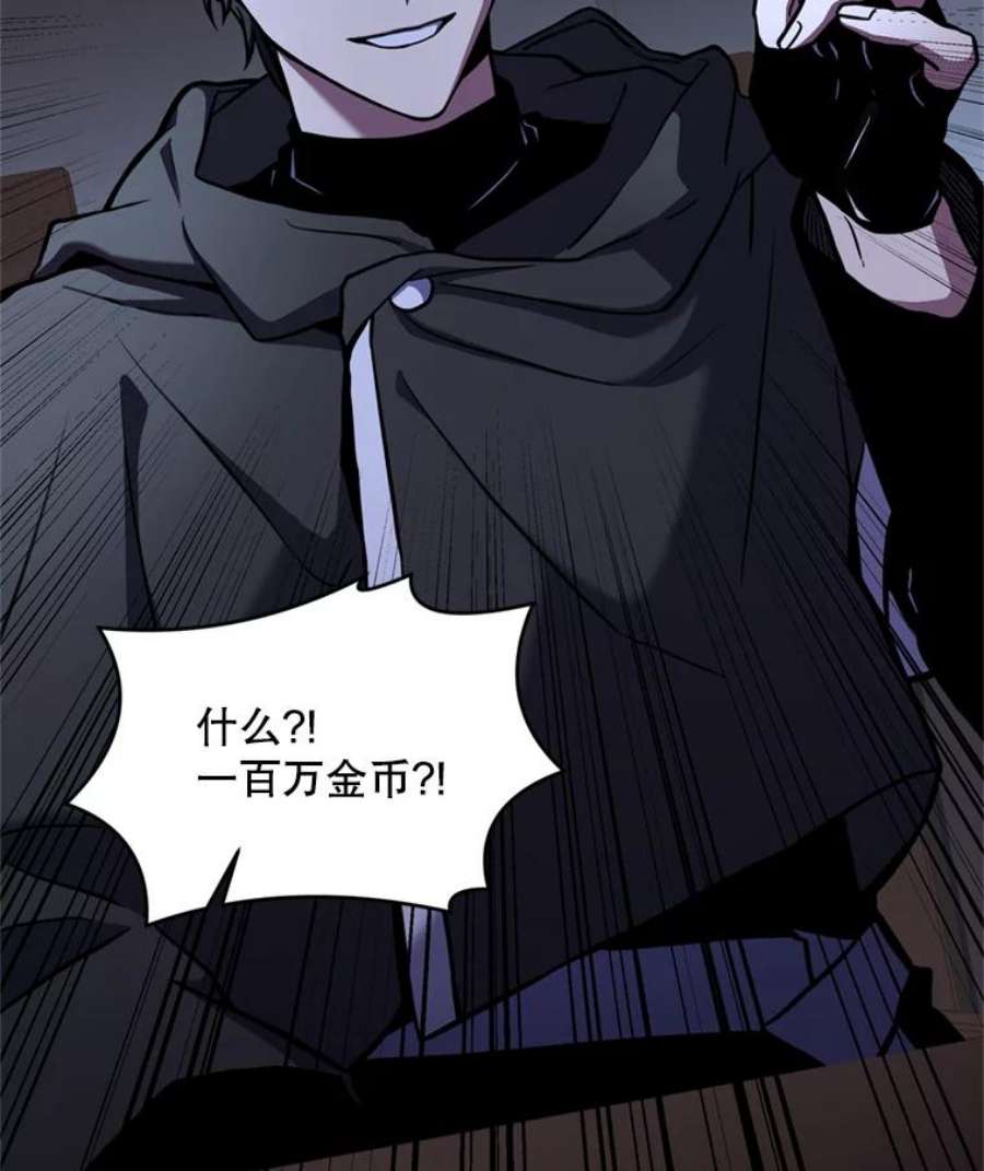 史诗级枪骑士再临33.布伦托的力量