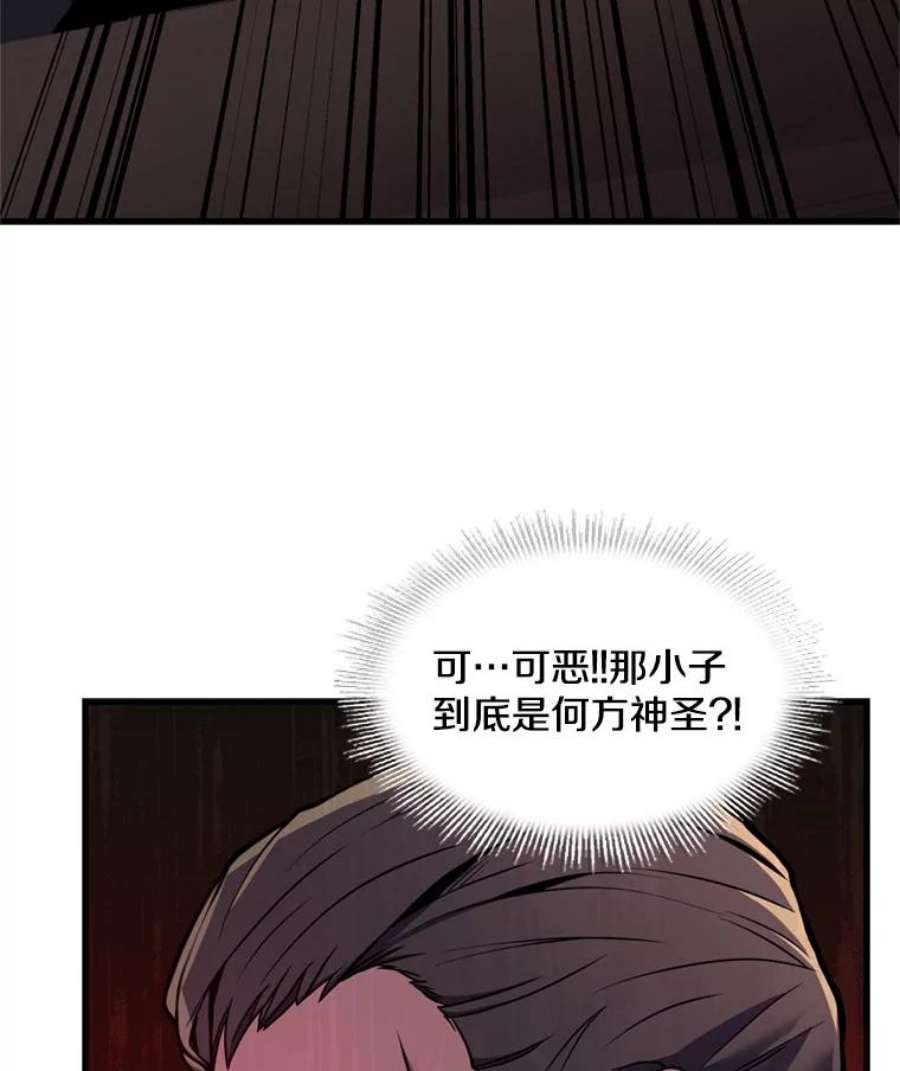 史诗级枪骑士再临33.布伦托的力量