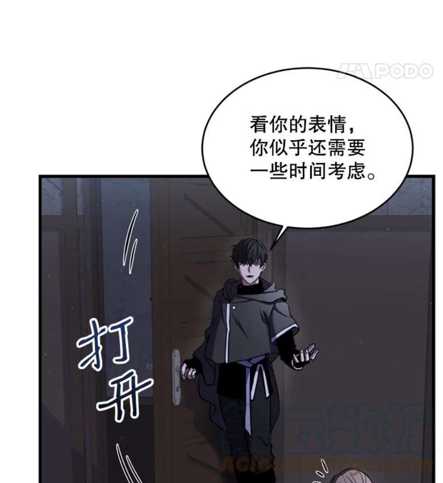 史诗级枪骑士再临33.布伦托的力量