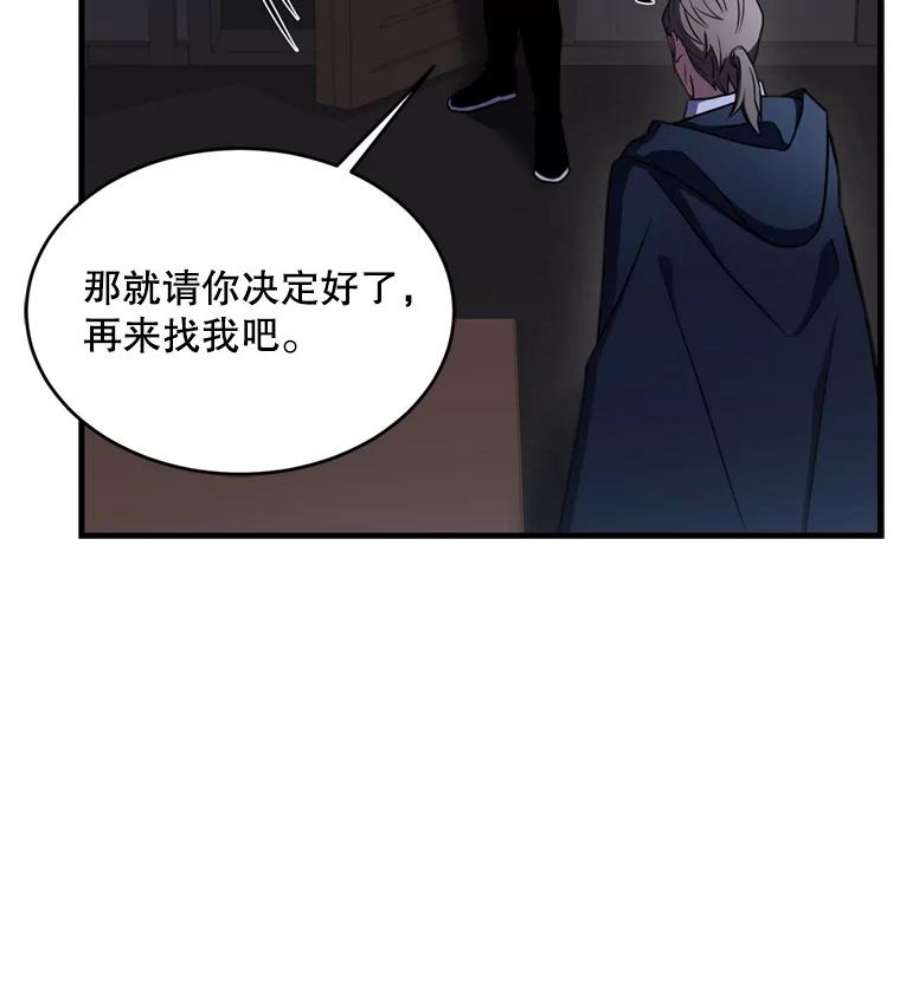 史诗级枪骑士再临33.布伦托的力量