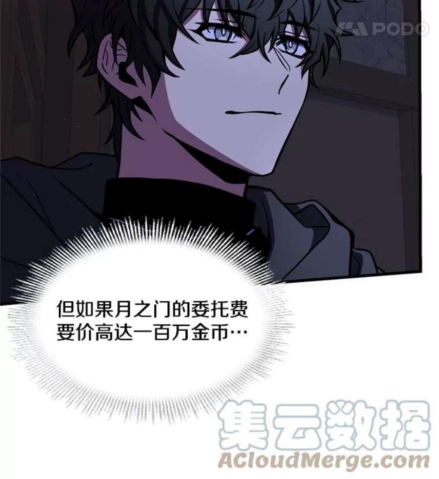 史诗级枪骑士再临33.布伦托的力量