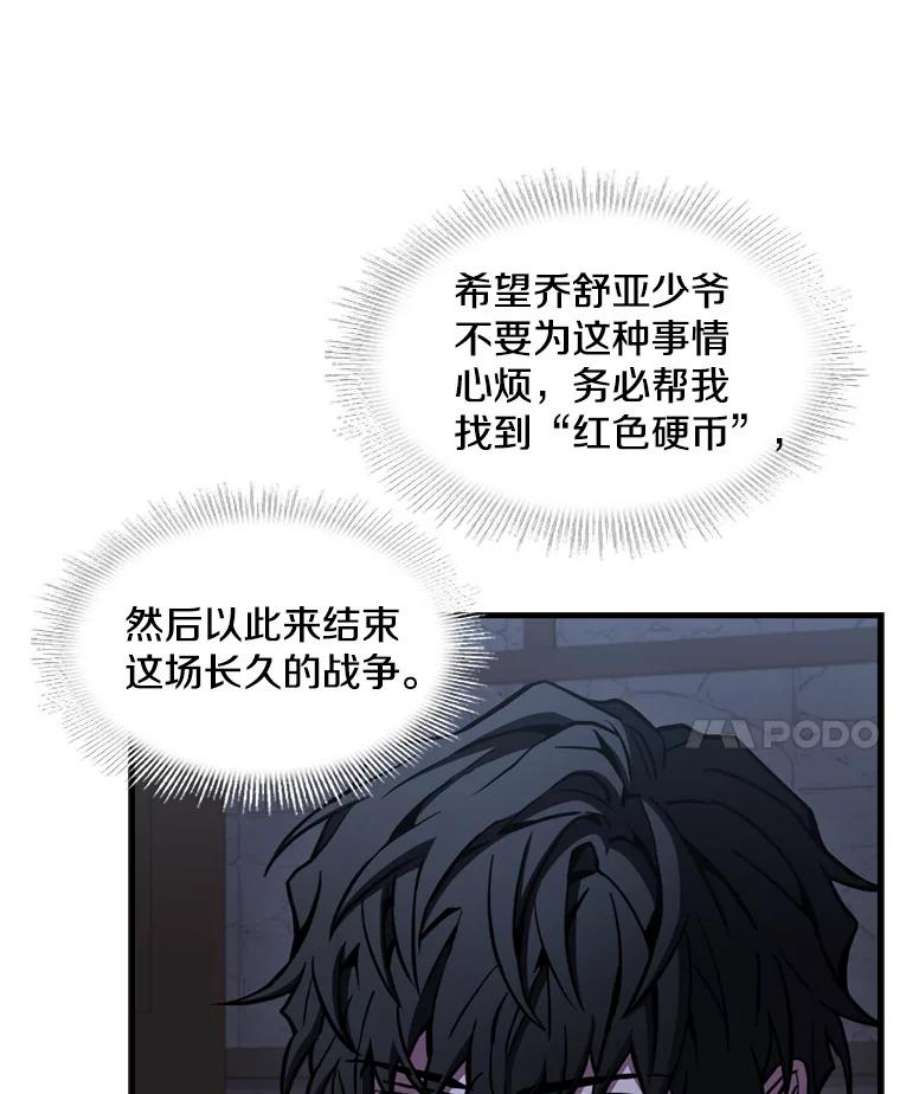 史诗级枪骑士再临33.布伦托的力量