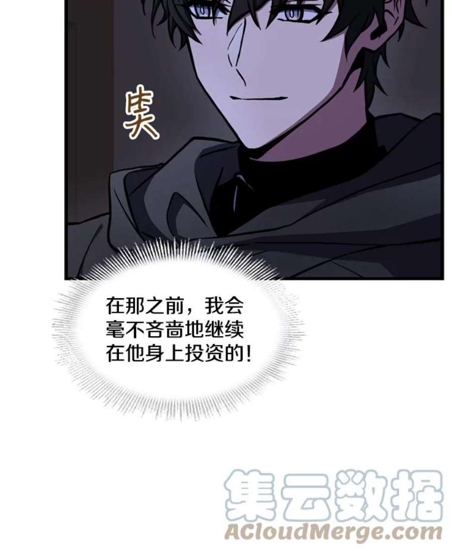 史诗级枪骑士再临33.布伦托的力量