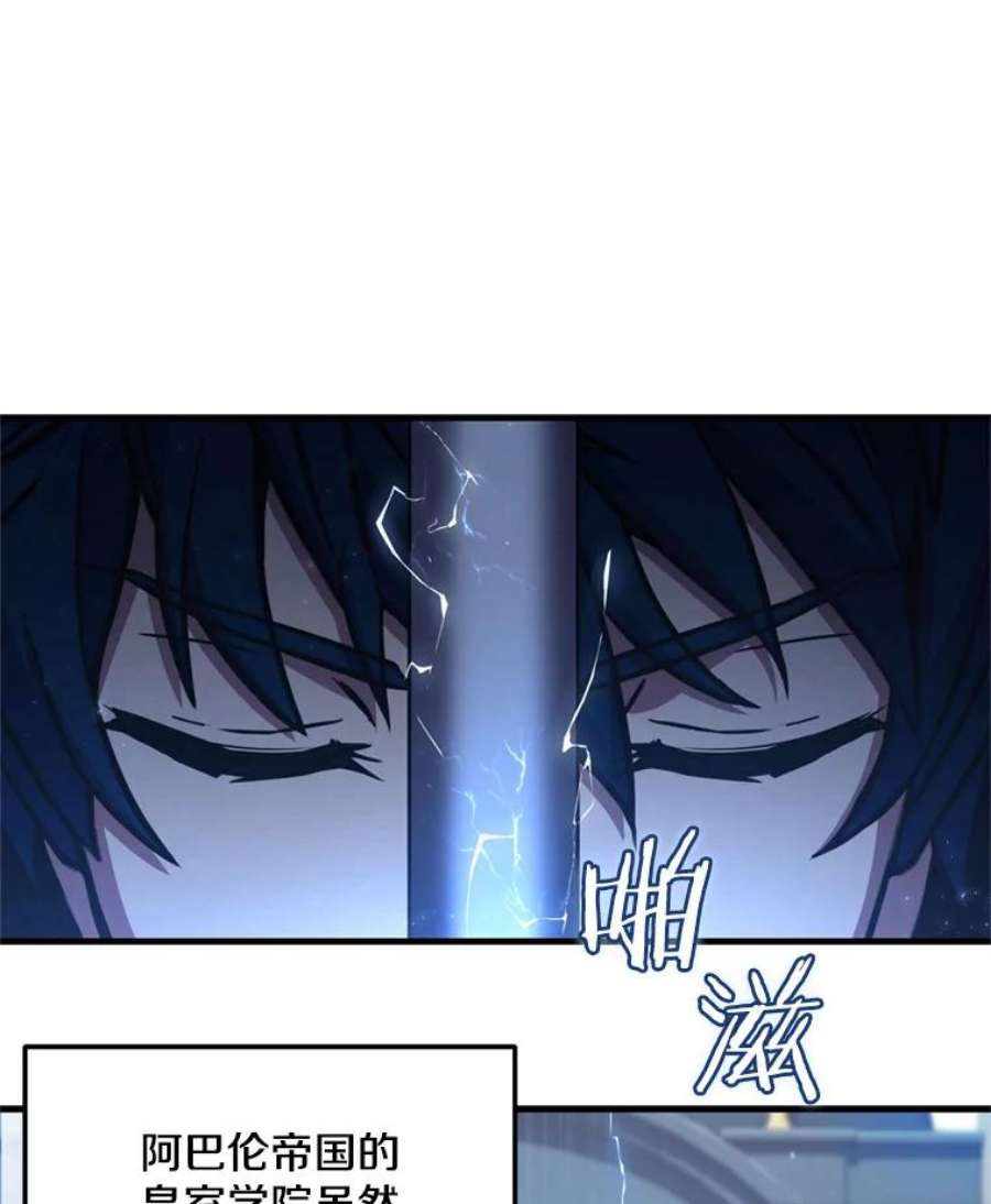 史诗级枪骑士再临33.布伦托的力量