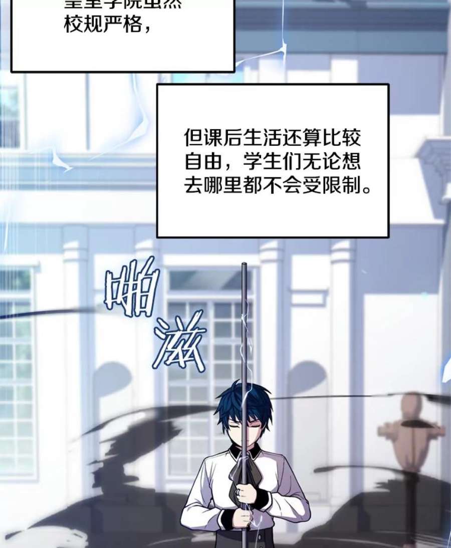 史诗级枪骑士再临33.布伦托的力量