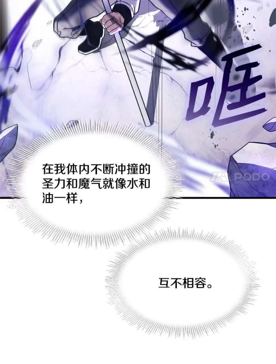 史诗级枪骑士再临33.布伦托的力量