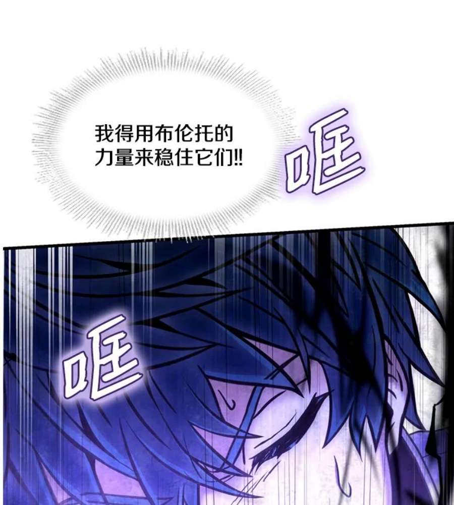 史诗级枪骑士再临33.布伦托的力量