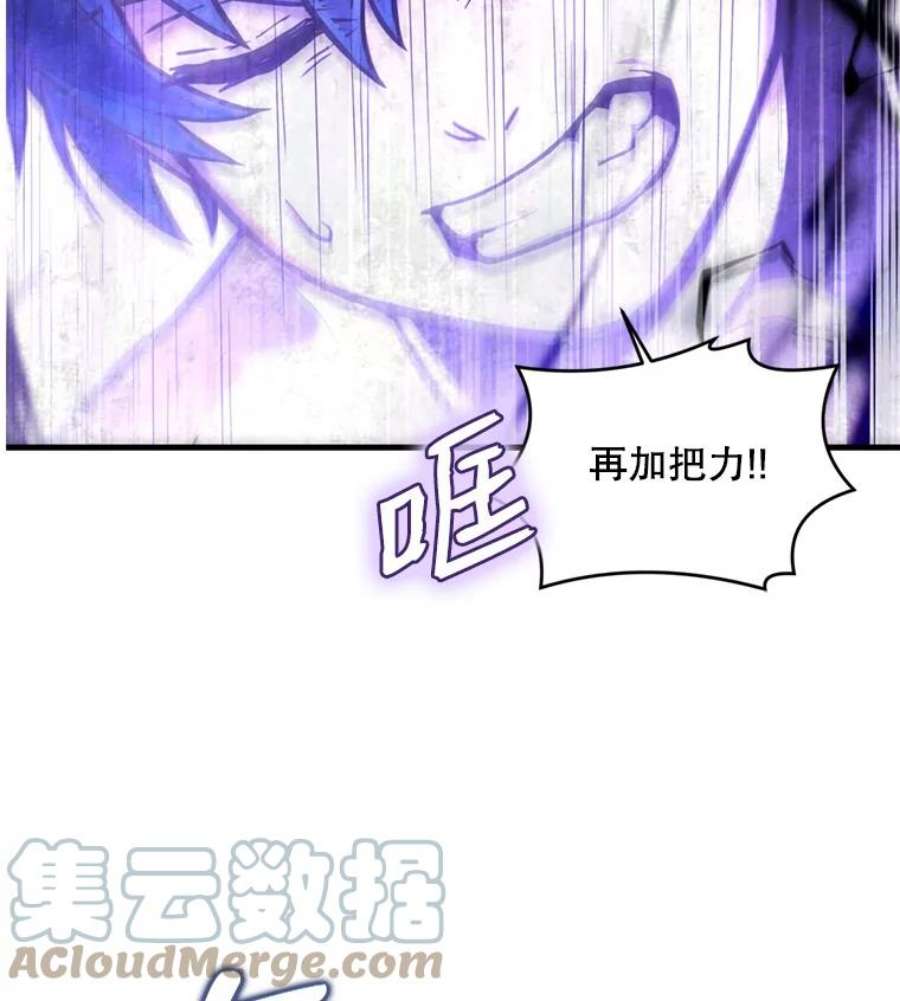 史诗级枪骑士再临33.布伦托的力量