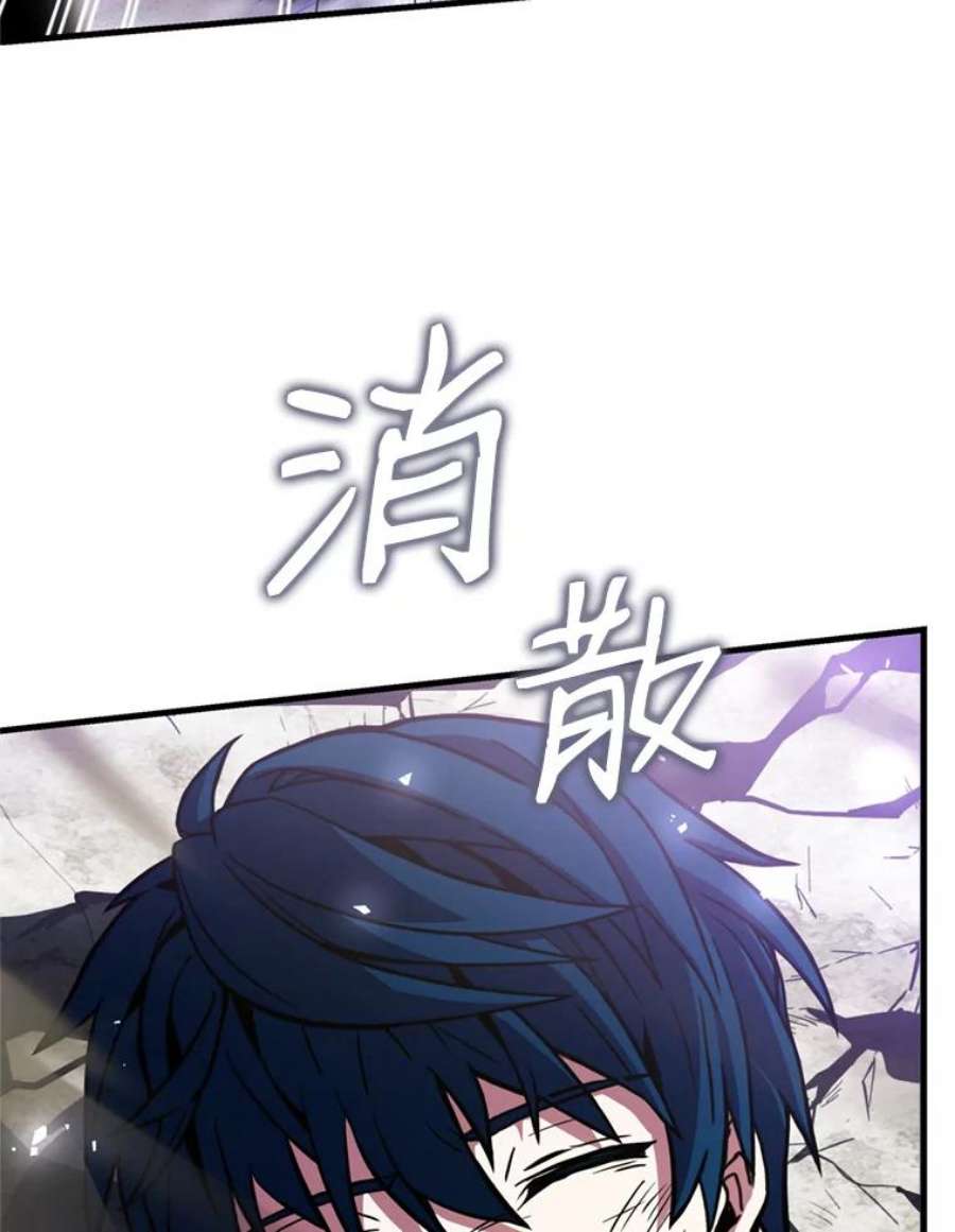 史诗级枪骑士再临33.布伦托的力量