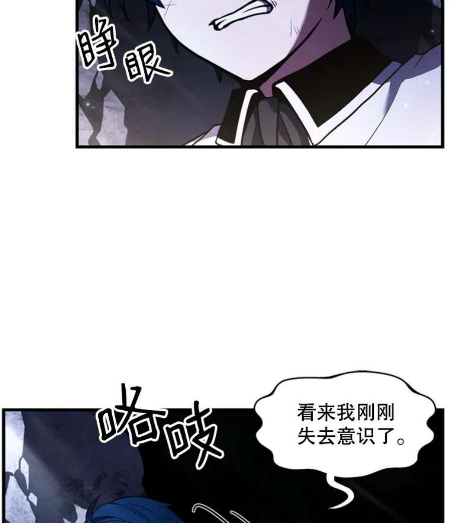 史诗级枪骑士再临33.布伦托的力量