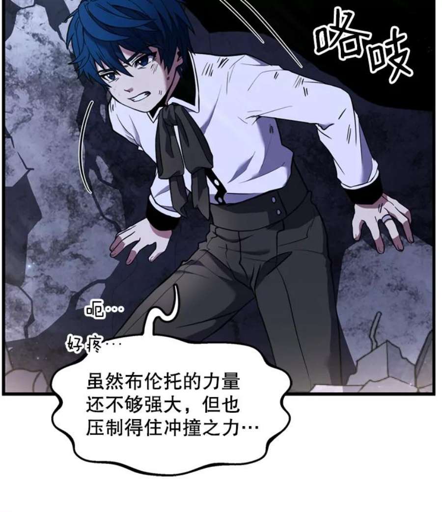 史诗级枪骑士再临33.布伦托的力量