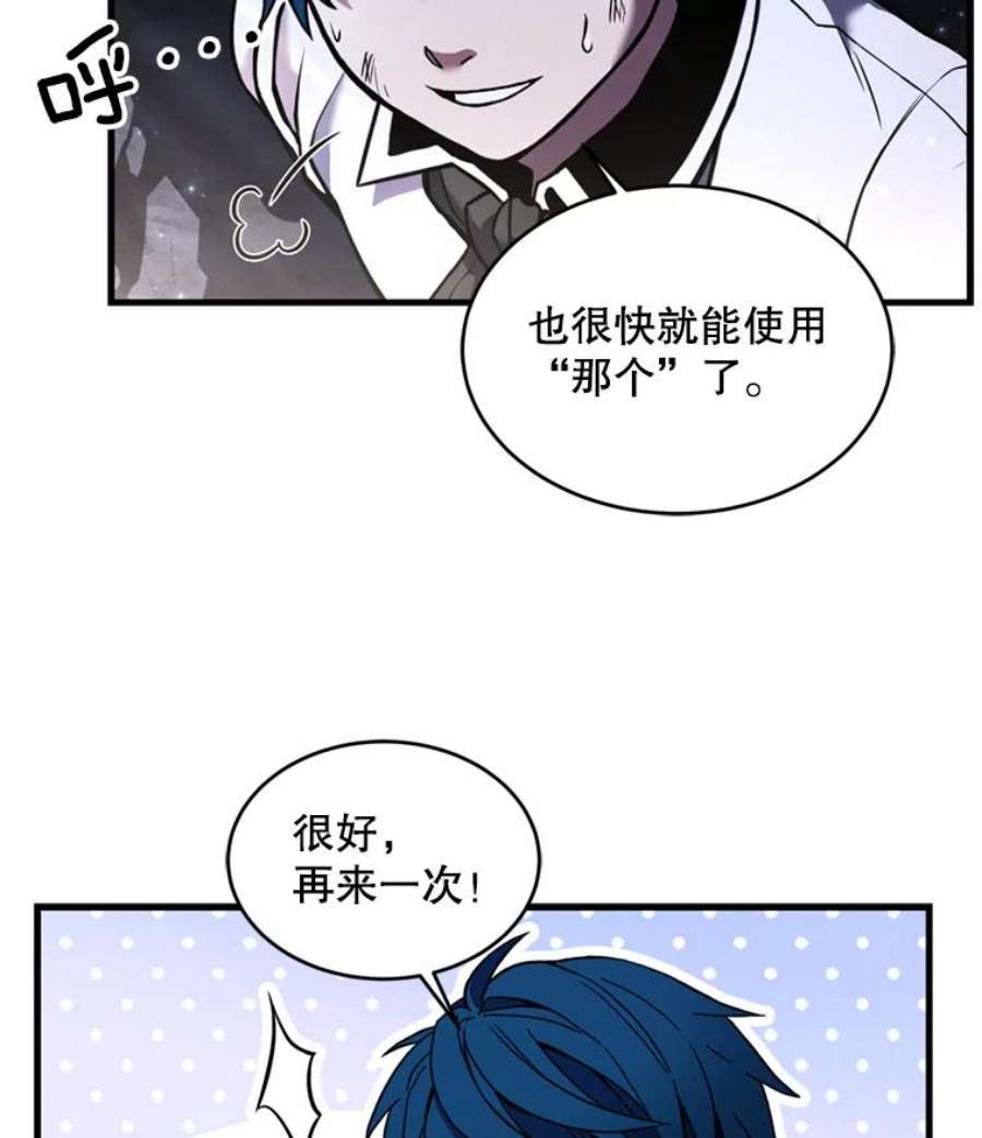 史诗级枪骑士再临33.布伦托的力量