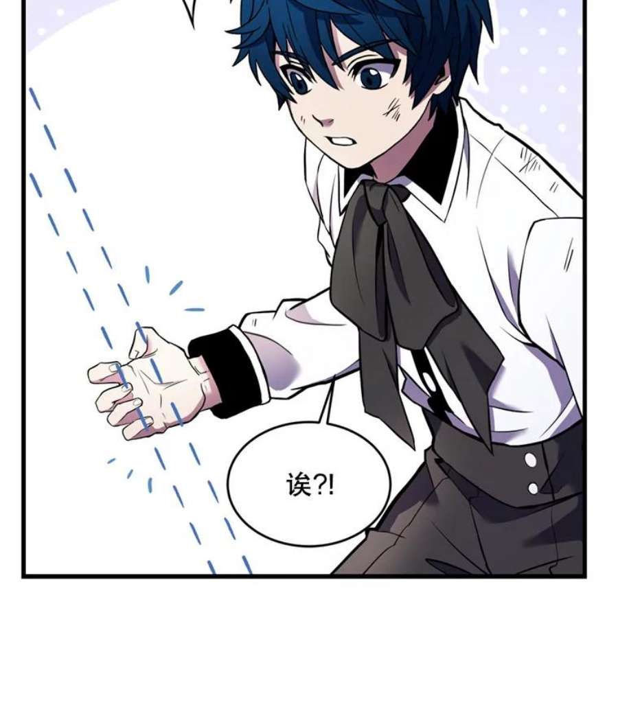 史诗级枪骑士再临33.布伦托的力量