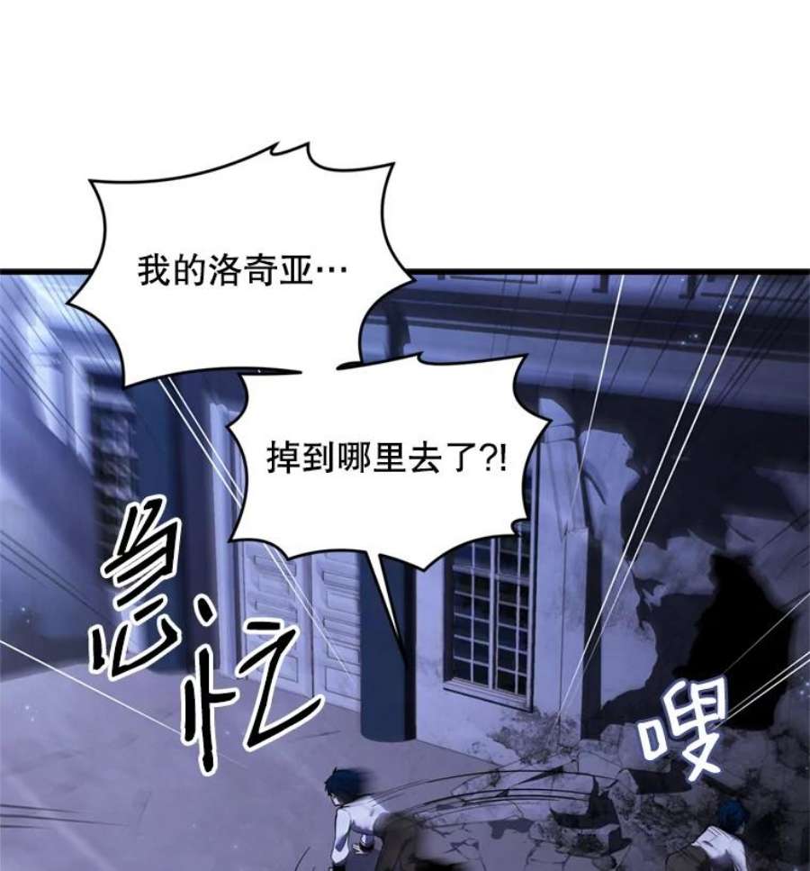 史诗级枪骑士再临33.布伦托的力量