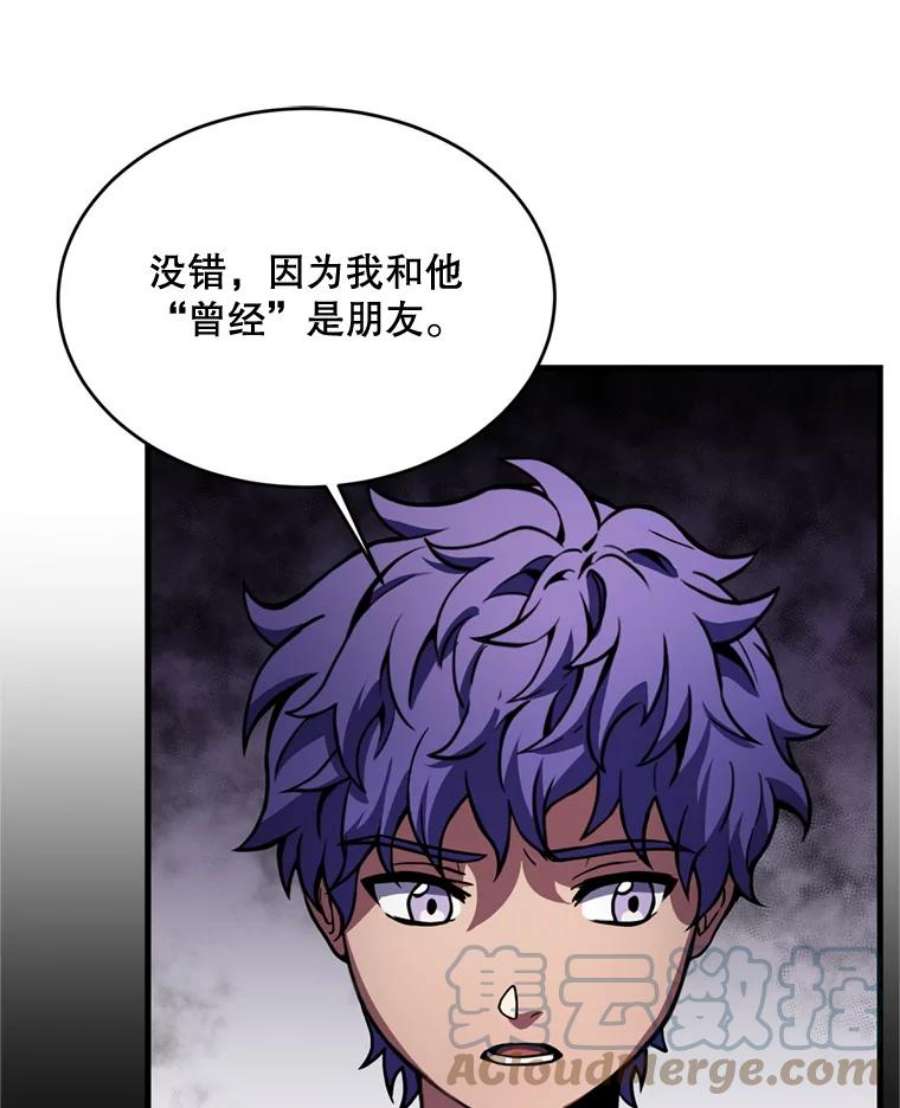 史诗级枪骑士再临33.布伦托的力量