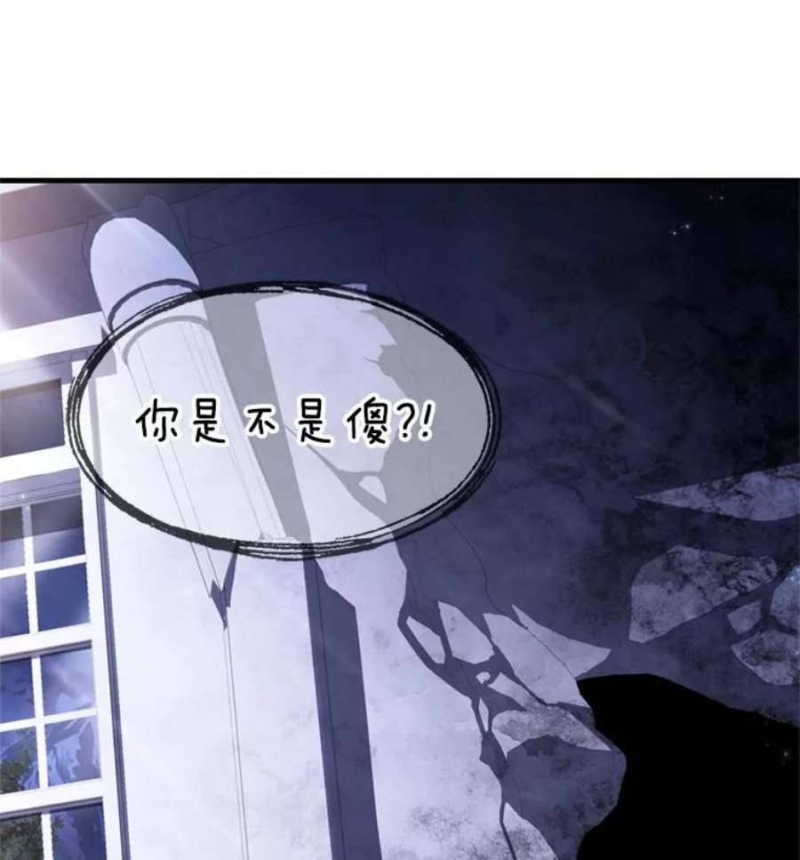 史诗级枪骑士再临33.布伦托的力量