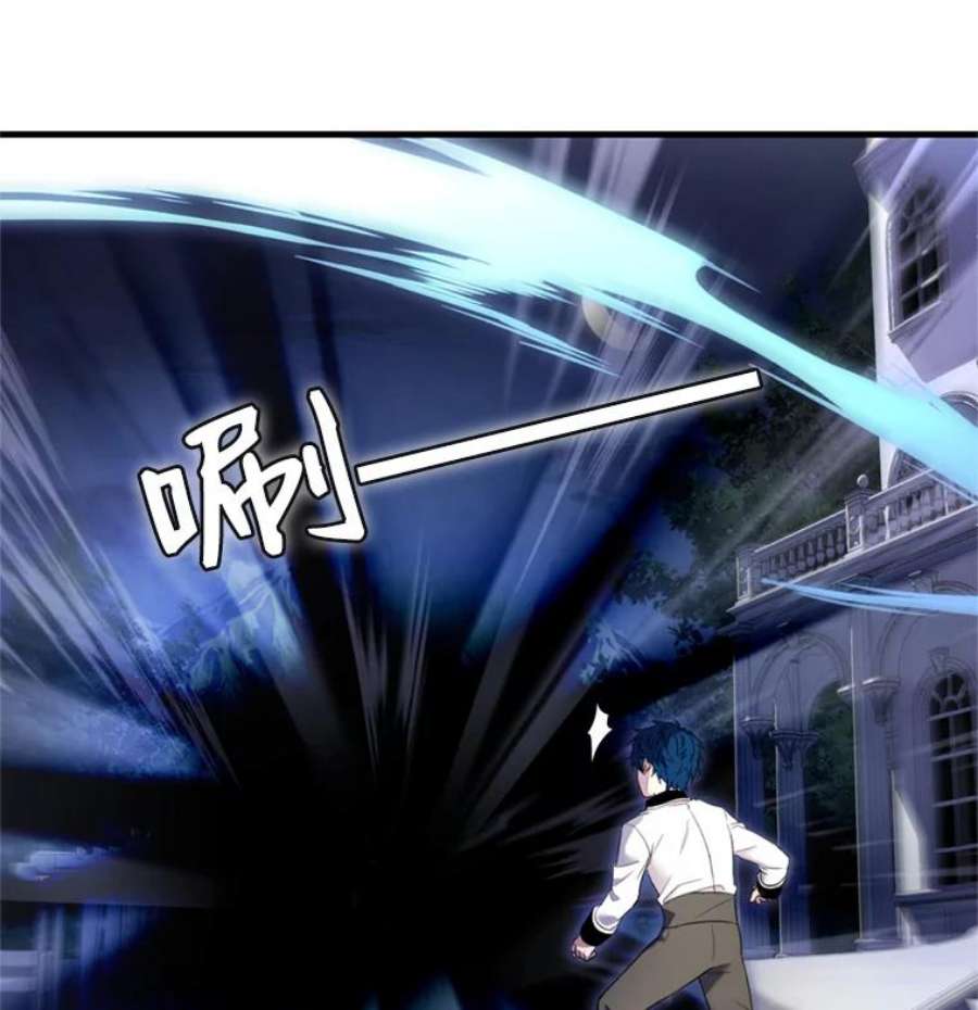 史诗级枪骑士再临33.布伦托的力量