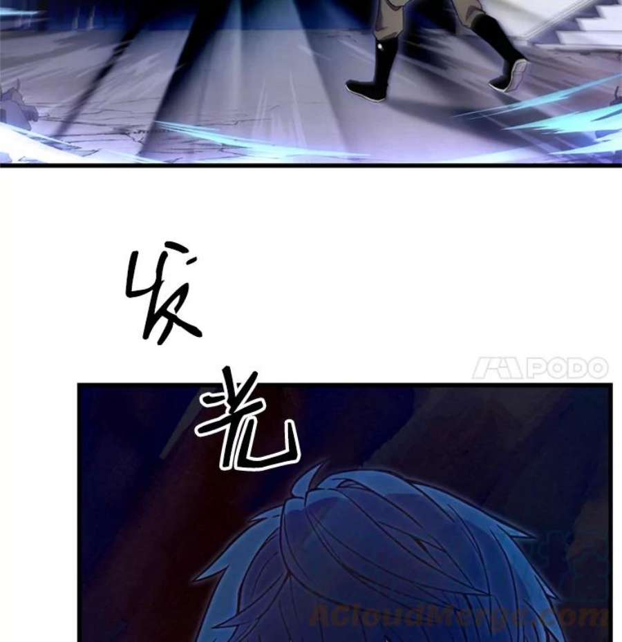 史诗级枪骑士再临33.布伦托的力量