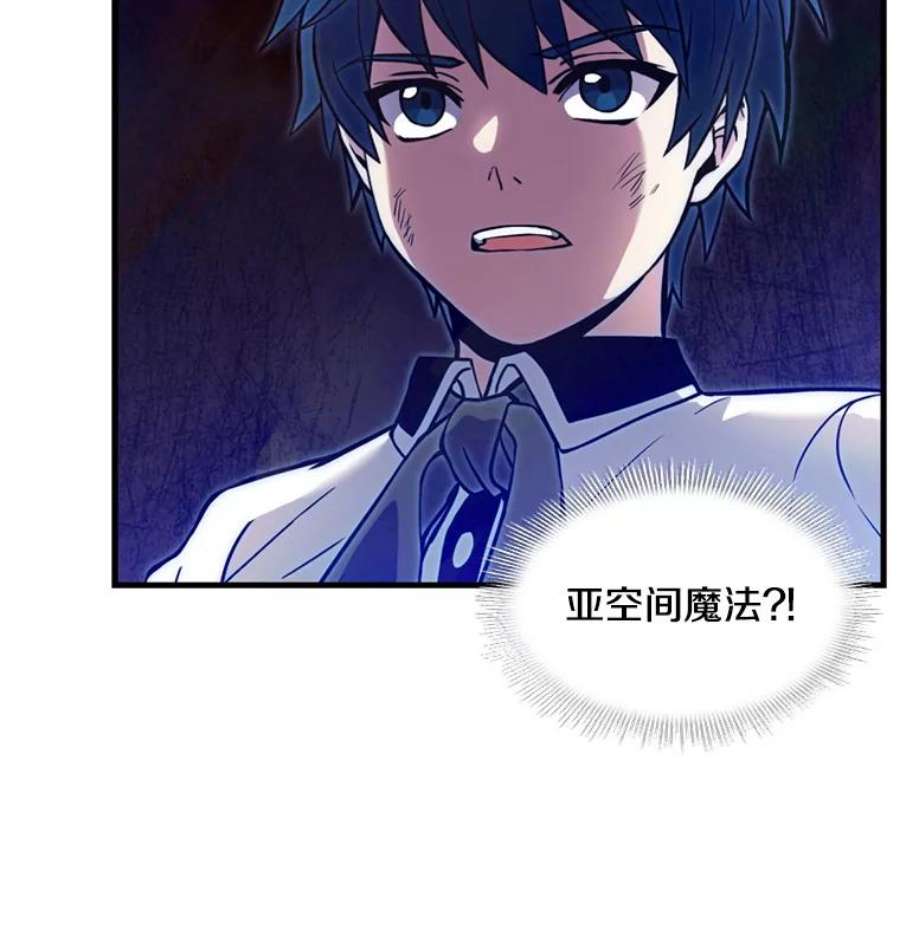 史诗级枪骑士再临33.布伦托的力量