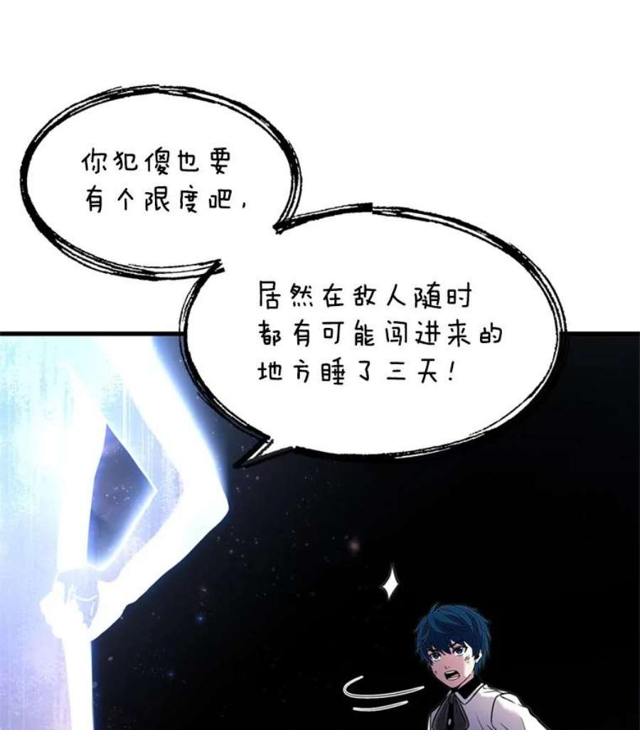 史诗级枪骑士再临33.布伦托的力量