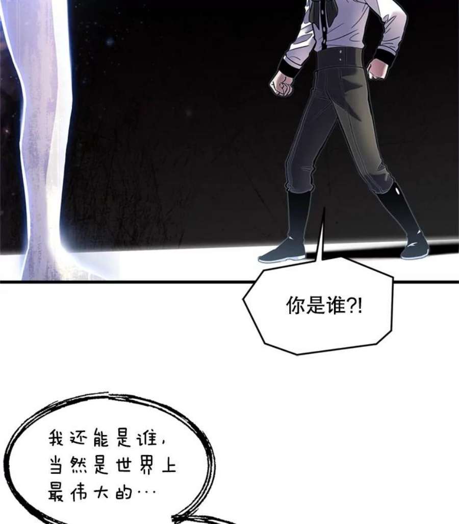 史诗级枪骑士再临33.布伦托的力量