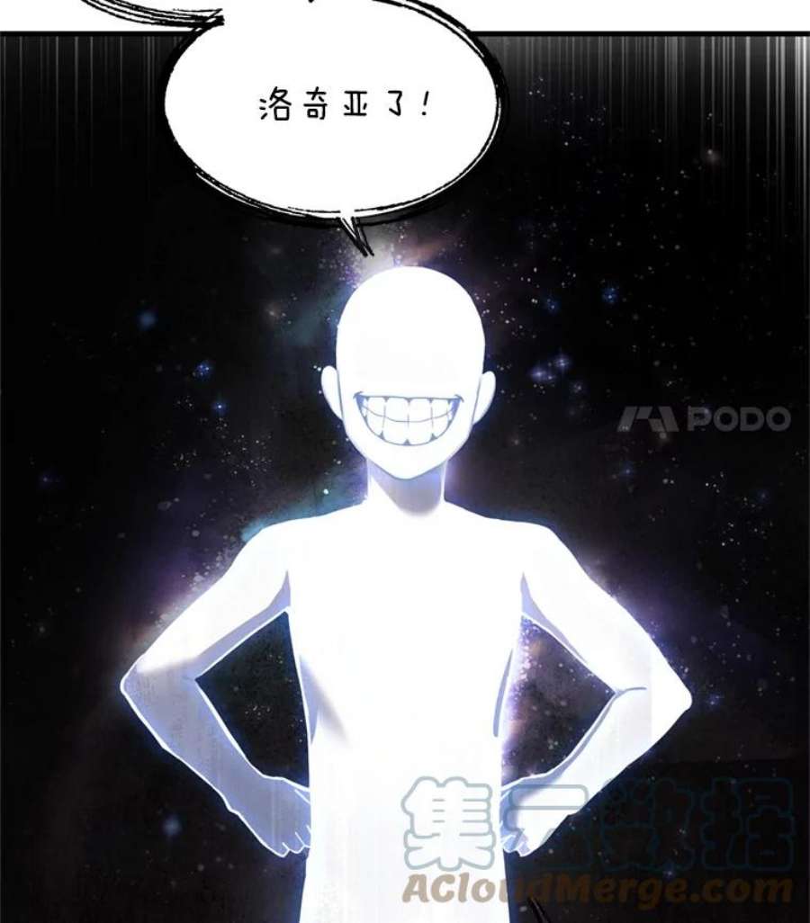 史诗级枪骑士再临33.布伦托的力量