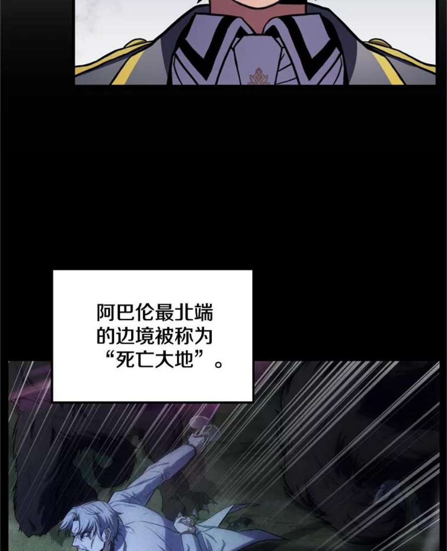 史诗级枪骑士再临33.布伦托的力量