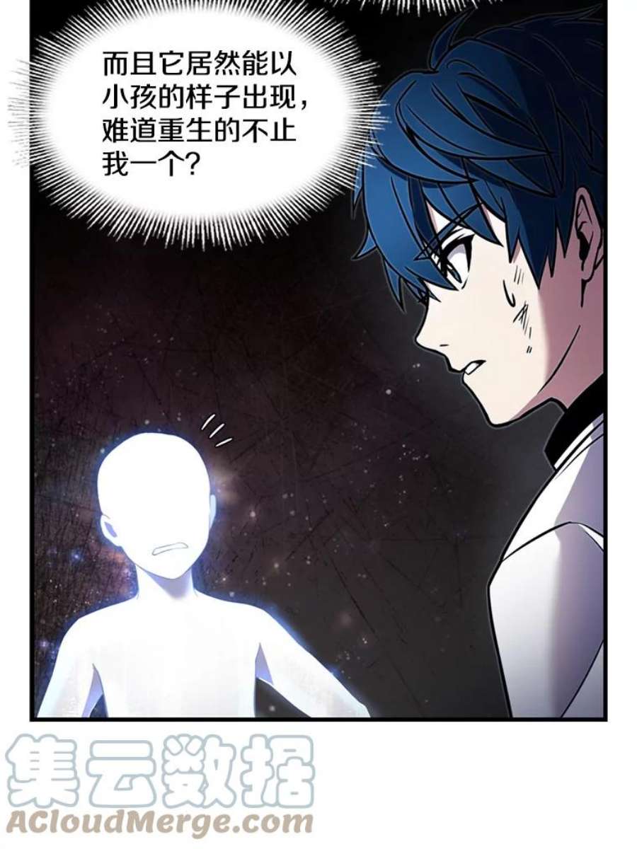 史诗级枪骑士再临33.布伦托的力量