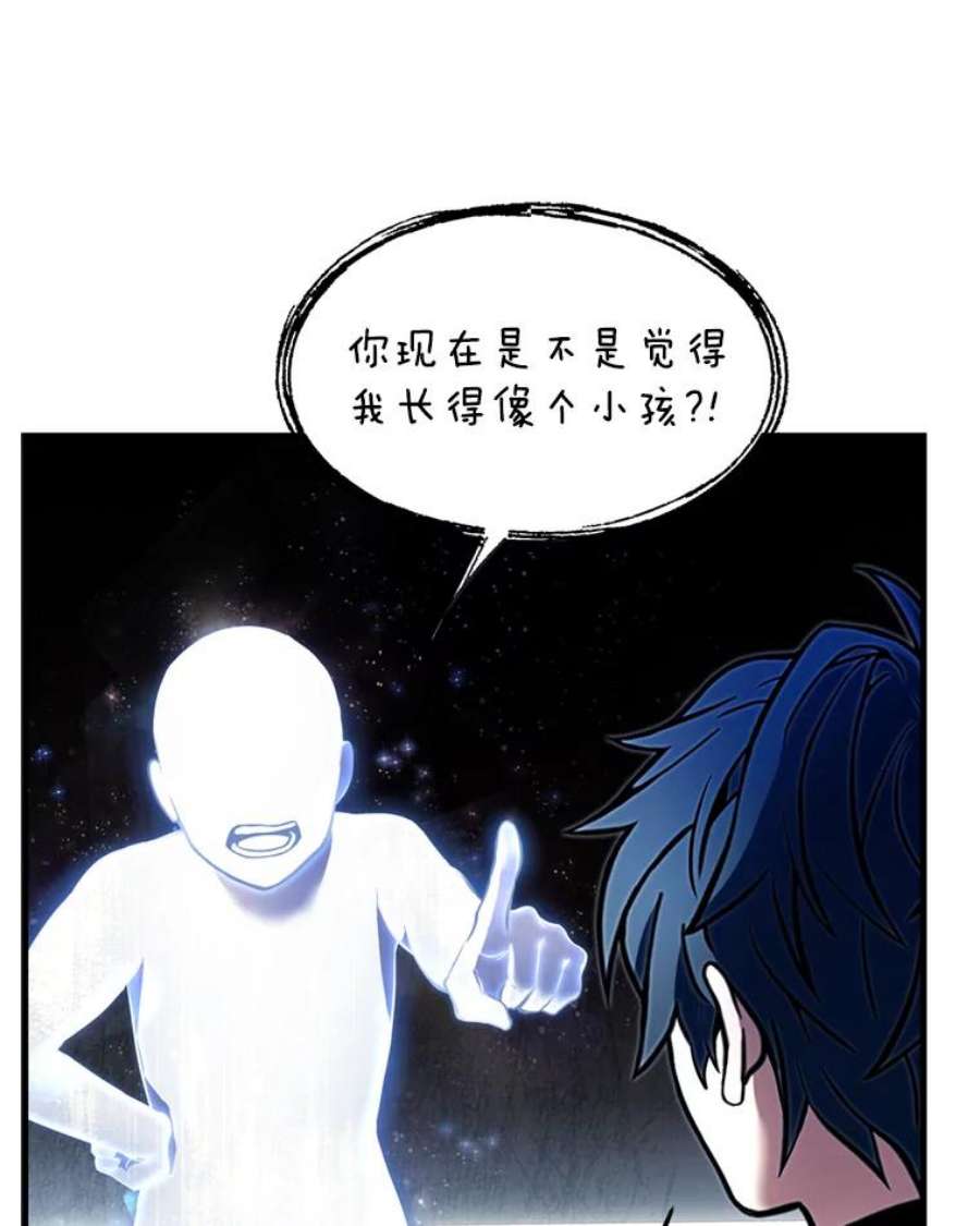 史诗级枪骑士再临33.布伦托的力量