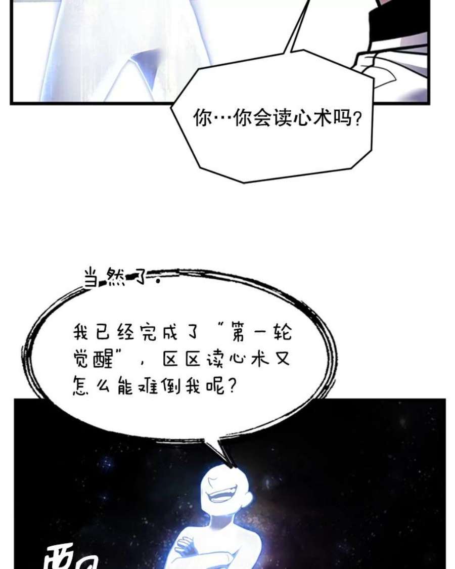 史诗级枪骑士再临33.布伦托的力量